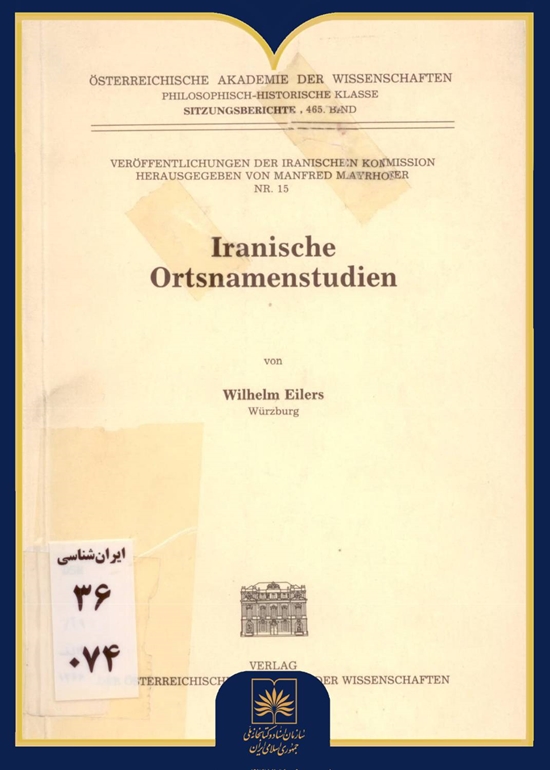 یونیفرم عمودی copy (1) 